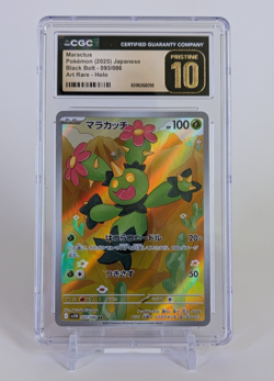 Maractus Pokemon 2025 Japanese Black Bolt 093/086 AR Holo CGC PRISTINE 10 - Image 1