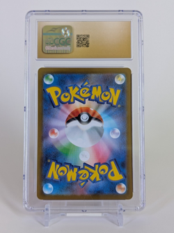 Maractus Pokemon 2025 Japanese Black Bolt 093/086 AR Holo CGC PRISTINE 10 - Image 2