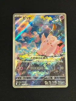 Pokemon Clefairy 086/080 M3: Nihil Zero Holo (Japanese) - Image 1