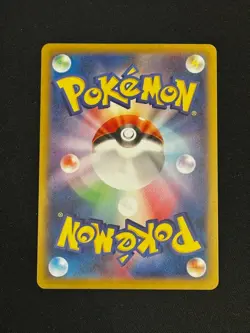 Pokemon Clefairy 086/080 M3: Nihil Zero Holo (Japanese) - Image 2