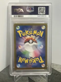 PSA 10 Charmander AR 151 168/165 Art Rare SV2a 2023 Japanese Pokemon Card GEM - Image 2