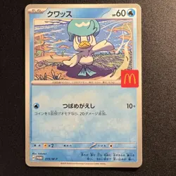 Quaxly 019/M-P McDonald's Promo Japanese Pokemon Card 2025 NM - Image 1