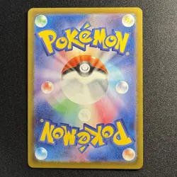 Quaxly 019/M-P McDonald's Promo Japanese Pokemon Card 2025 NM - Image 2