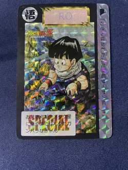 Dragon Ball Z Prism Card Lot Set of 5 Goku Frieza Ginyu Force Shenron - Image 3