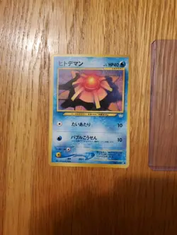 Japanese Neo Revelations Staryu No.120 Common Pokemon Card NM - Image 1
