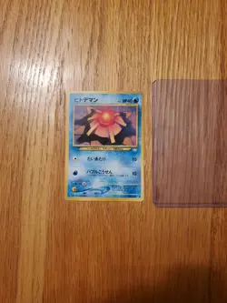 Japanese Neo Revelations Staryu No.120 Common Pokemon Card NM - Image 2