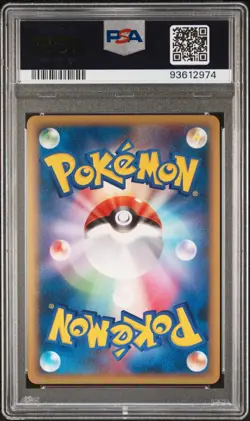 2010 Scizor 008/019 Holo 1ed Japanese Pokemon Card GEM MINT Legend - Image 2