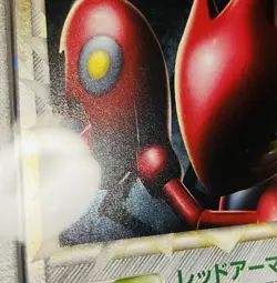 2010 Scizor 008/019 Holo 1ed Japanese Pokemon Card GEM MINT Legend - Image 4