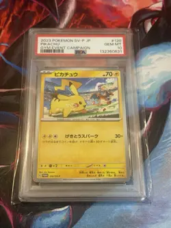 Pokemon Japanese Pikachu 120/SV-P PSA 10 GEM MINT Gym Event Campaign Promo - Image 1
