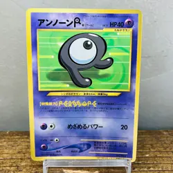 (EX) Pokemon Japanese CoroCoro Promo Meowth Scizor Unown R Marill Wooper Glossy - Image 2