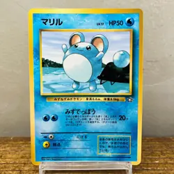 (EX) Pokemon Japanese CoroCoro Promo Meowth Scizor Unown R Marill Wooper Glossy - Image 5