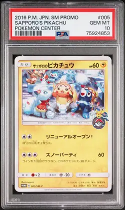 2016 Pokemon SM-P Promos Japanese Sapporo's Pikachu #005/SM-P PSA 10 - Image 1