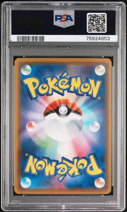 2016 Pokemon SM-P Promos Japanese Sapporo's Pikachu #005/SM-P PSA 10 - Image 2