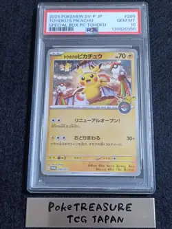 2025 POKEMON JPN SV-P PROMO #260 TOHOKU'S PIKACHU PSA 10 No.2 - Image 1
