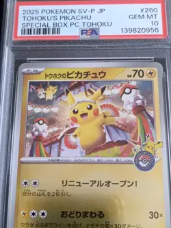 2025 POKEMON JPN SV-P PROMO #260 TOHOKU'S PIKACHU PSA 10 No.2 - Image 3