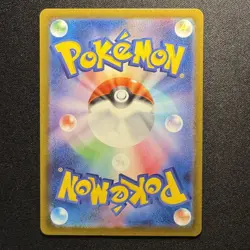 Riolu 022/M-P McDonald's Promo Japanese Pokemon Card 2025 NM - Image 2
