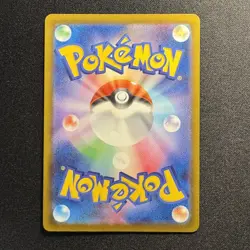 Fuecoco 018/M-P McDonald's Promo Japanese Pokemon Card 2025 NM - Image 2