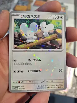 Tandemaus 152/190 sv4a Shiny Treasure ex Japanese Reverse Holo Pokemon Card NM - Image 1