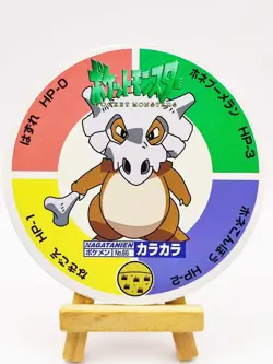 1999 NINTENDO POKEMON POCKET MONSTERS LARGE JAPANESE MENKO CARD - CUBONE - Image 1