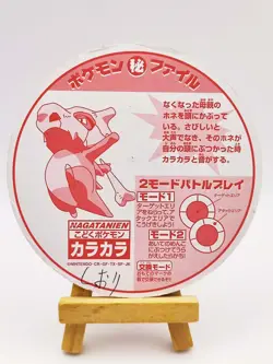 1999 NINTENDO POKEMON POCKET MONSTERS LARGE JAPANESE MENKO CARD - CUBONE - Image 2