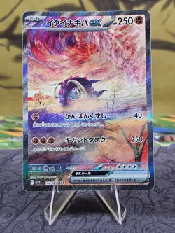 Great Tusk ex SAR 102/078 Scarlet ex Pokemon Card Japanese Holo NM - Image 1