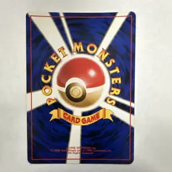 Pokemon TCG Dark Gyarados Rocket Gang Holo Rare 70 HP Japanese Card Stock-swirl - Image 3