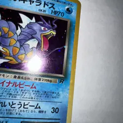 Pokemon TCG Dark Gyarados Rocket Gang Holo Rare 70 HP Japanese Card Stock-swirl - Image 5