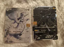 Reshiram & Zekrom 25th Anniversary 020/025 021/025 Japanese Pokemon (FanMade) - Image 1
