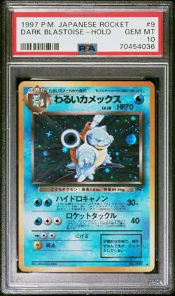 1997 Pokemon Dark Blastoise PSA 10 Rocket Gang Japanese - Image 1