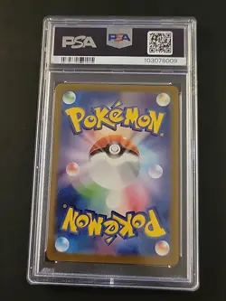Pokemon Umbreon ex Terastal Festival JPN Special Art Rare #217 PSA 10 Gem Mint - Image 2