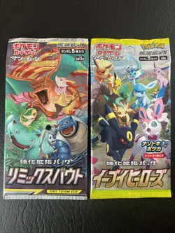 Pokemon Japanese TCG : 1 Remix Bout & 1 Eevee Heroes Booster Pack Factory Sealed - Image 1