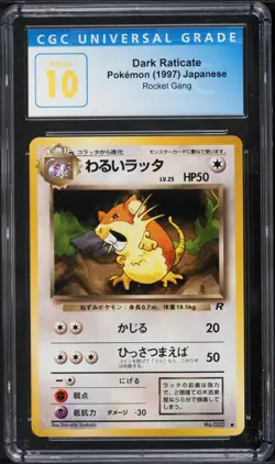1997 Pokemon Japanese Rocket Gang Dark Raticate #20 CGC 10 PRISTINE - Image 1