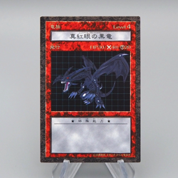 Yu-Gi-Oh Red-Eyes Black Dragon Dungeon Dice Monsters DDM NM-EX Japanese q243 - Image 1