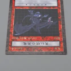 Yu-Gi-Oh Red-Eyes Black Dragon Dungeon Dice Monsters DDM NM-EX Japanese q243 - Image 3