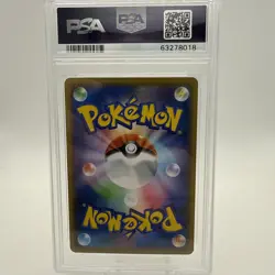 PSA10 Pikachu 367/SM-P Mewtwo & Mew GX Promo 2019 Pokemon Card Japanese D057 - Image 2