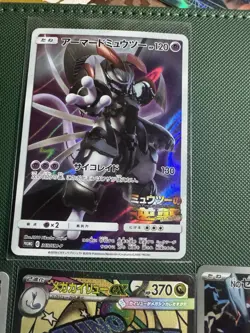 Japanese Pokemon 5 Cards Lot: Armored mewtwo, dragonite, Zekrom (2) And Distro - Image 4