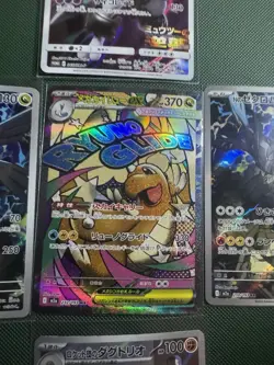 Japanese Pokemon 5 Cards Lot: Armored mewtwo, dragonite, Zekrom (2) And Distro - Image 5