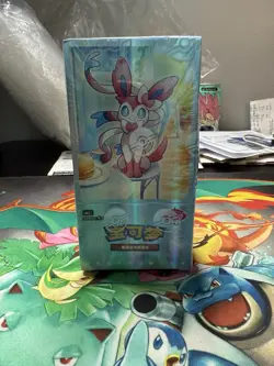 Pokemon Chinese Horizons Gem Pack VOL 2 Eevee Booster Box Sealed (Pressed In) - Image 1