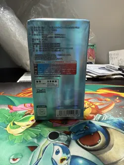 Pokemon Chinese Horizons Gem Pack VOL 2 Eevee Booster Box Sealed (Pressed In) - Image 2