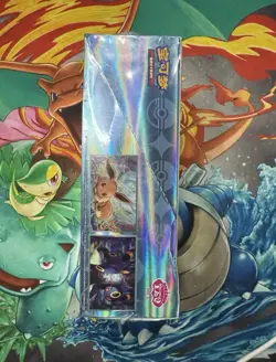 Pokemon Chinese Horizons Gem Pack VOL 2 Eevee Booster Box Sealed (Pressed In) - Image 3