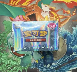 Pokemon Chinese Horizons Gem Pack VOL 2 Eevee Booster Box Sealed (Pressed In) - Image 5