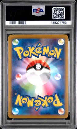 2022 Pokemon Japanese Sword & Shield Dark Phantasma Pikachu Japanese #073 PSA 10 - Image 2