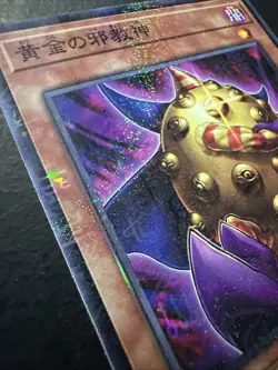 Yugioh Golden-Eyes Idol Millennium Rare PGB1-JP005 Japanese Card - Image 2