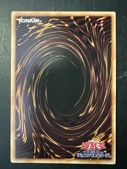 Yugioh Golden-Eyes Idol Millennium Rare PGB1-JP005 Japanese Card - Image 3