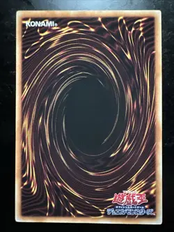 Black Illusion Ritual - Millennium Rare PGB1-JP040 Prismatic God Box - YuGiOh - Image 2