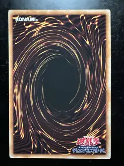 Relinquished Fusion - Millennium Rare PGB1-JP041 Prismatic God Box - YuGiOh - Image 2