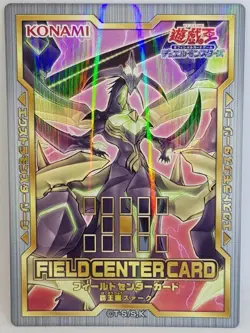 Yu Gi Oh Japanese Field Center Card 20 Anniversary Parallel Supreme King Z-ARC - Image 1