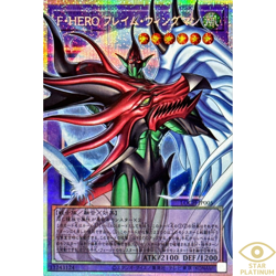 Elemental HERO Flame Wingman Prismatic (OF) LOCH-JP005 Japanese YuGiOh - Image 1