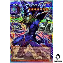 Dark Magician the Pharaohs Servant LOCH-JP001 [OVERFRAME PSCR] Yugioh Japan - Image 1