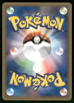 Pokemon Cards Super Scoop Up 136/141 VS Series Common Japanese NM - Image 2